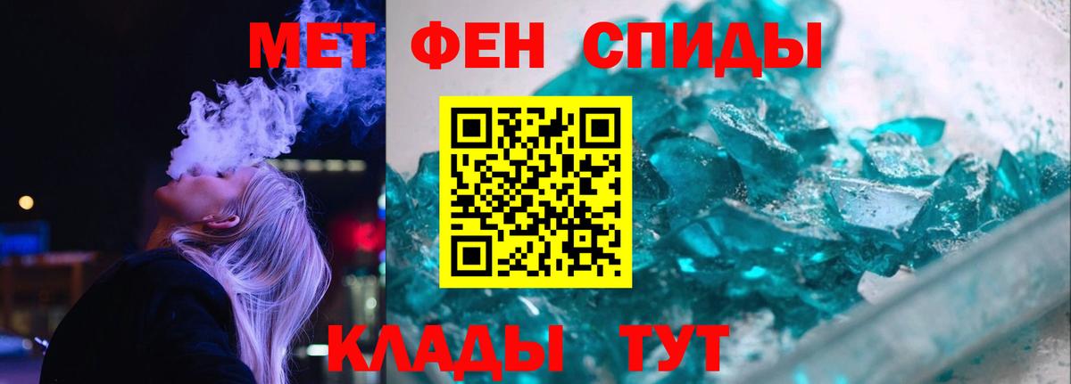 АМФ 98% Шадринск