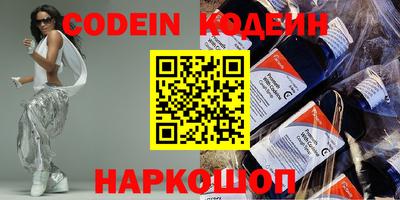 мефедрон Ливны