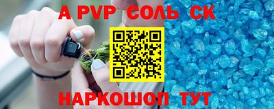 мефедрон Ливны