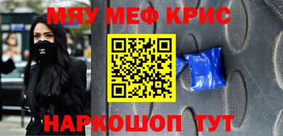 метадон Ликино-Дулёво