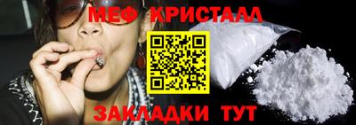 мефедрон Ливны