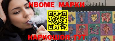 мефедрон Ливны