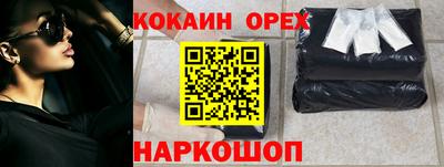 spice Лесосибирск