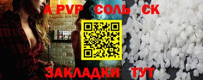 мефедрон Ливны