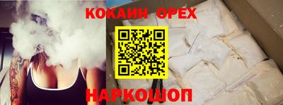 spice Лесосибирск