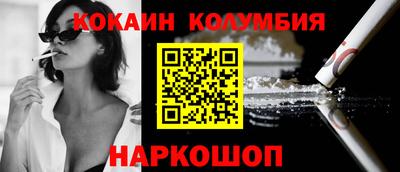 spice Лесосибирск
