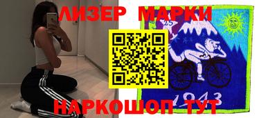 соль курить ск Малгобек