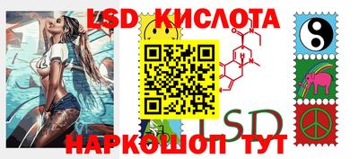 мефедрон Ливны