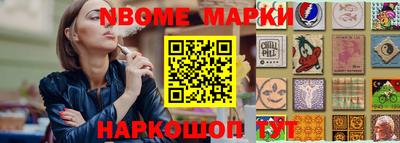 мефедрон Ливны