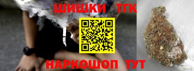 мефедрон Ливны