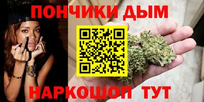 мефедрон Ливны