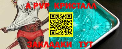 spice Лесосибирск