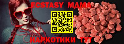 метадон Ликино-Дулёво
