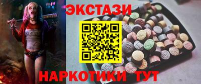 мефедрон Ливны
