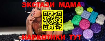крисы Малоярославец