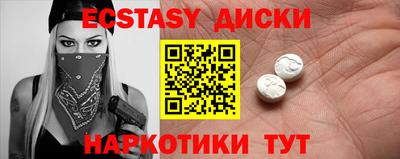 spice Лесосибирск
