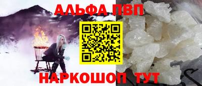 мефедрон Ливны