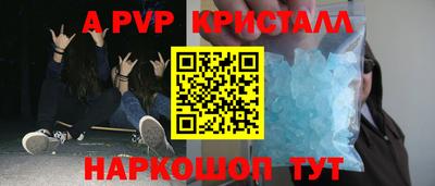 spice Лесосибирск