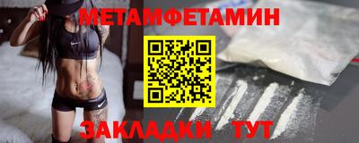 метадон Ликино-Дулёво