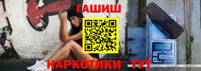 spice Лесосибирск