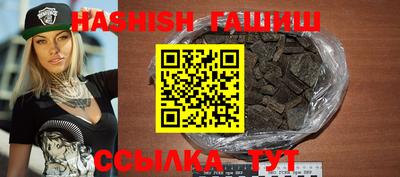 spice Лесосибирск