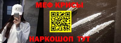 соль курить ск Малгобек
