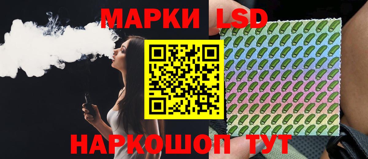 Шадринск  ЛСД экстази ecstasy  Вход с VPN  LSD-25 экстази ecstasy 