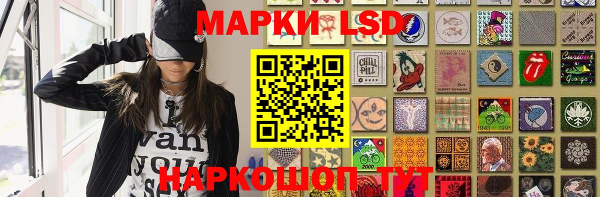 Лсд 25 экстази кислота Шадринск