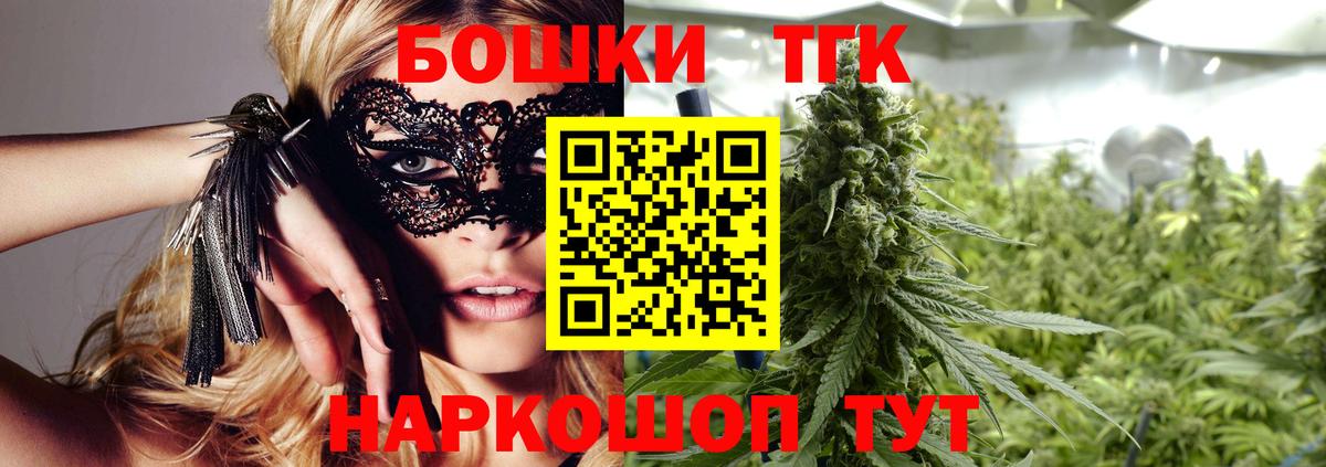 Бошки Шишки OG Kush Шадринск